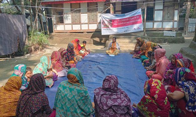 বাল্য বিয়ের কুফল বিষয়ক সচেতনতামূলক উঠান বৈঠক অনুষ্ঠিত