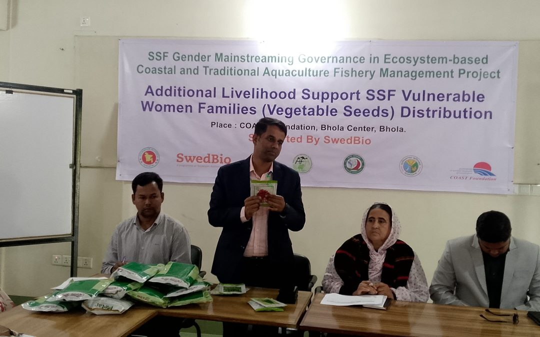 ১০০ ক্ষুদ্র মৎস্যজীবী পরিবারের নারীদের মাঝে শাক-সবজির বীজ বিতরণ