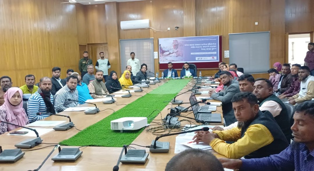 চরফ্যাশনে সমুদ্রগামী জেলেদের সুরক্ষায় ট্রলারগুলোতে প্রয়োজনীয় নিরাপত্তা সামগ্রী নিশ্চিতকরণ বিষয়ক সেমিনার অনুষ্ঠিত