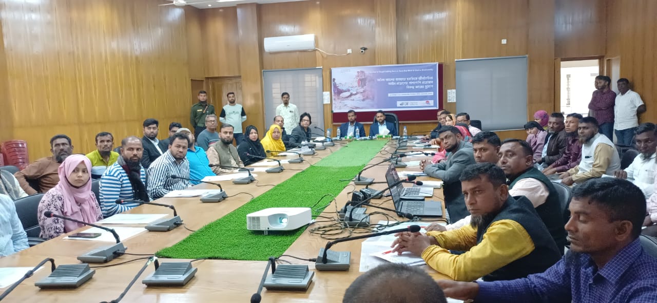 চরফ্যাশনে সমুদ্রগামী জেলেদের সুরক্ষায় ট্রলারগুলোতে প্রয়োজনীয় নিরাপত্তা সামগ্রী নিশ্চিতকরণ বিষয়ক সেমিনার অনুষ্ঠিত