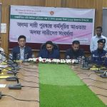 চরফ্যাসনে আন্তর্জাতিক বেগম রোকেয়া দিবস ও আন্তর্জাতিক দুর্নীতি প্রতিরোধ দিবস পালিত