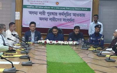 চরফ্যাসনে আন্তর্জাতিক বেগম রোকেয়া দিবস ও আন্তর্জাতিক দুর্নীতি প্রতিরোধ দিবস পালিত