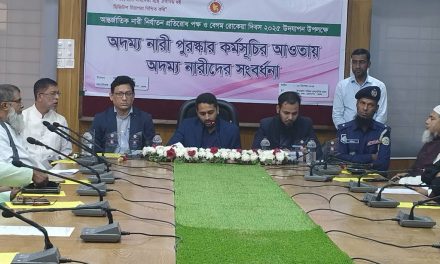 চরফ্যাসনে আন্তর্জাতিক বেগম রোকেয়া দিবস ও আন্তর্জাতিক দুর্নীতি প্রতিরোধ দিবস পালিত