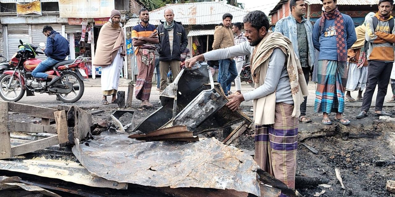 চরফ্যাশন জাহানপুরের জলিল বাজার আগুনে পুড়ে ১২ টি দোকান ছাই, হতাশায় দোকানিরা