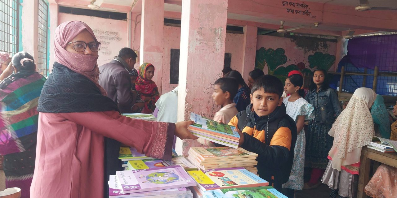 নতুন বই পেয়ে আনন্দিত চরফ্যাশনের প্রাথমিক বিদ্যালয়ের শিক্ষার্থীরা