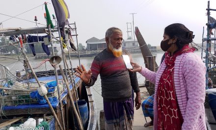 শীতে মেঘনায় মাছের সংকট, চিন্তিত মৎস্যজীবীরা