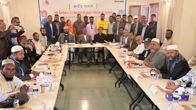 ভোলার উন্নয়নে প্রয়োজন কার্যকর পরিকল্পনা ও সমন্বিত প্রচেষ্টা