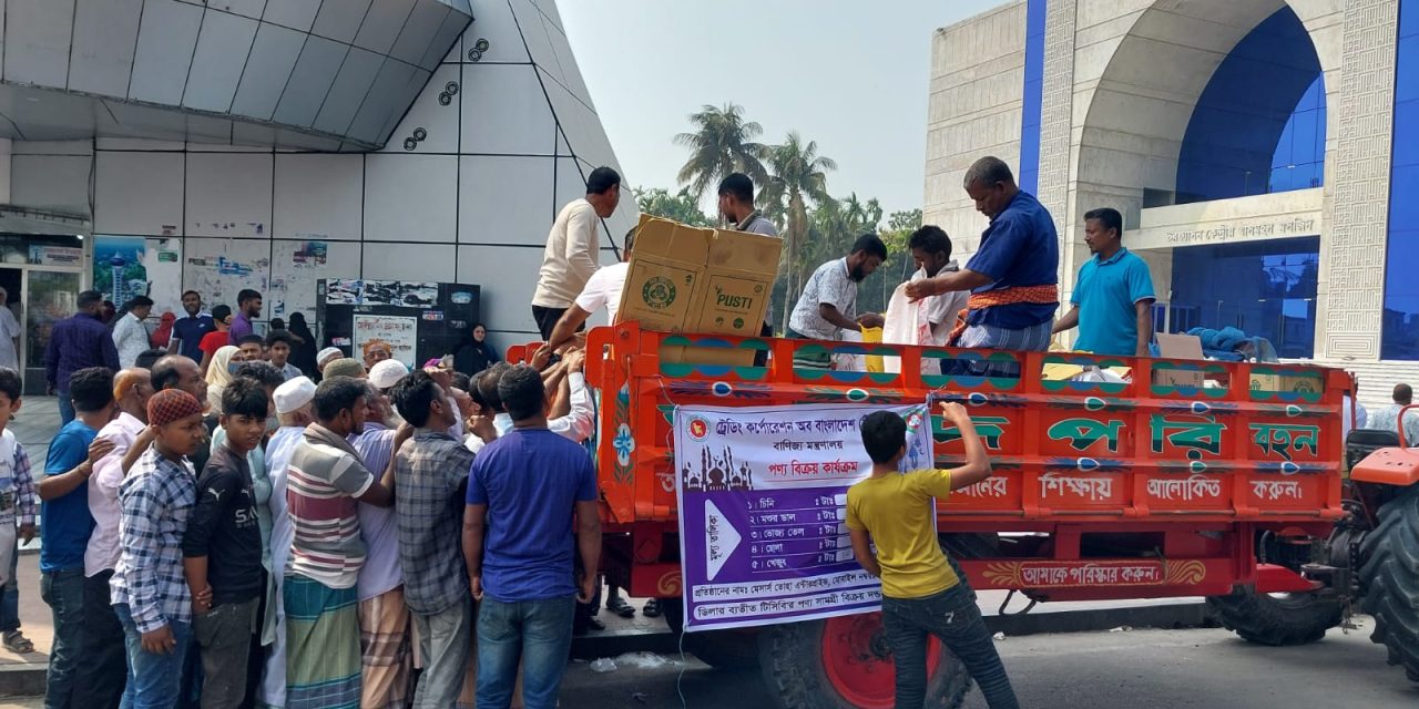 চরফ্যাশনে রমজান উপলক্ষ্যে ৪০০ পরিবারের মাঝে টিসিবির পণ্য বিতরণ