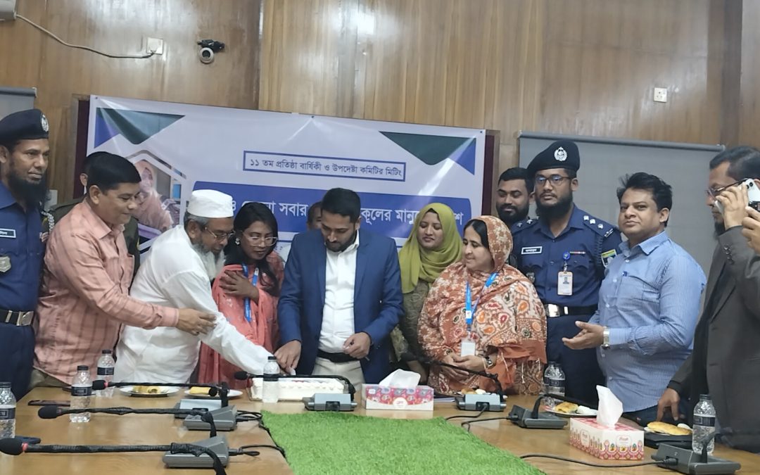 কমিউনিটি রেডিও মেঘনার ১১তম প্রতিষ্ঠা বার্ষিকী ও নতুন উপদেষ্ঠা কমিটির দ্বি-মাসিক সভা অনুষ্ঠিত