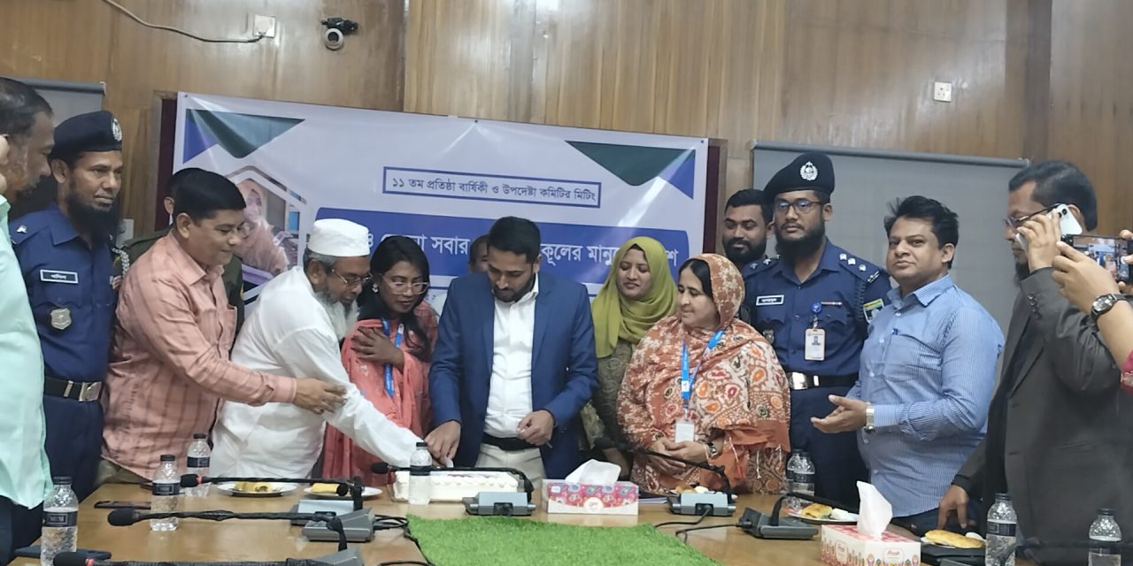 কমিউনিটি রেডিও মেঘনার ১১তম প্রতিষ্ঠা বার্ষিকী ও নতুন উপদেষ্ঠা কমিটির দ্বি-মাসিক সভা অনুষ্ঠিত