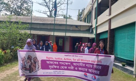 কোস্ট ফাউন্ডেশন ও রেডিও মেঘনার উদ্যোগে আন্তর্জাতিক নারী দিবস পালিত