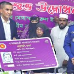 চরফ্যাশনে পরীক্ষামূলকভাবে ‘ফ্যামিলি কার্ড’ বিতরণ কর্মসূচির শুভ উদ্বোধন