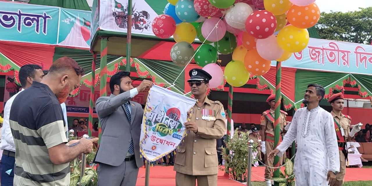 চরফ্যাশনে মহান স্বাধীনতা ও জাতীয় দিবস-২০২৬ পালিত