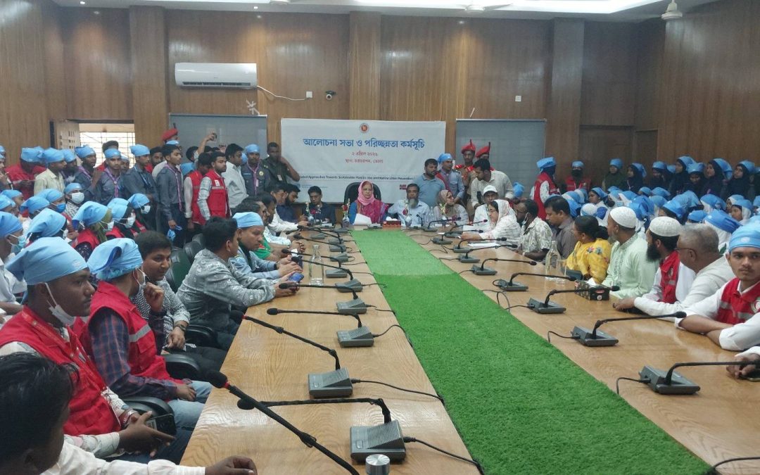 চরফ্যাশনে আলোচনা সভা ও পরিচ্ছন্নতা কর্মসূচি অনুষ্ঠিত