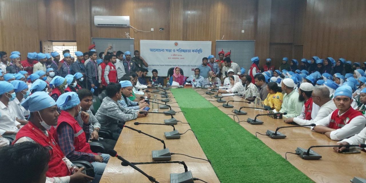 চরফ্যাশনে আলোচনা সভা ও পরিচ্ছন্নতা কর্মসূচি অনুষ্ঠিত