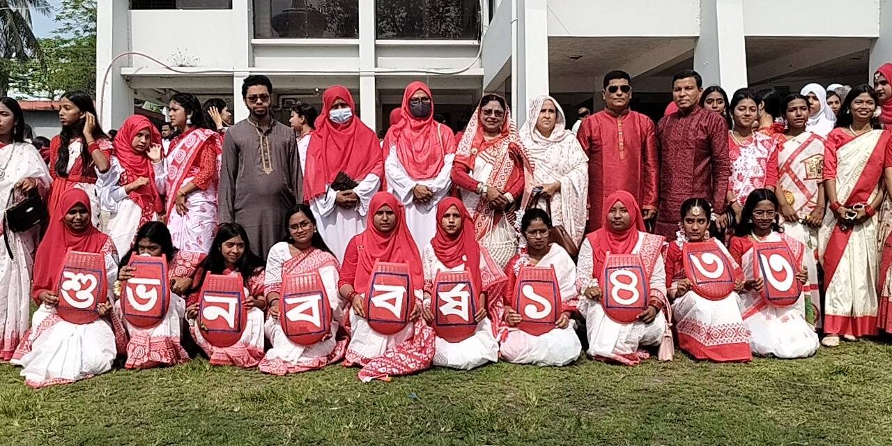 উৎসব মুখর পরিবেশে চরফ্যাশন উপজেলা প্রশাসনের আয়োজনে পহেলা বৈশাখ উদযাপন