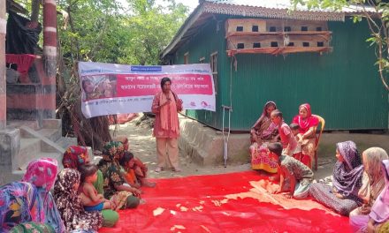 রেডিও মেঘনার উদ্যোগে নারী নির্যাতন বন্ধে ৩০ জন নারী, কিশোরী ও পুরুষের উপস্থিতিতে সচেতনতামূলক উঠান বৈঠক অনুষ্ঠিত