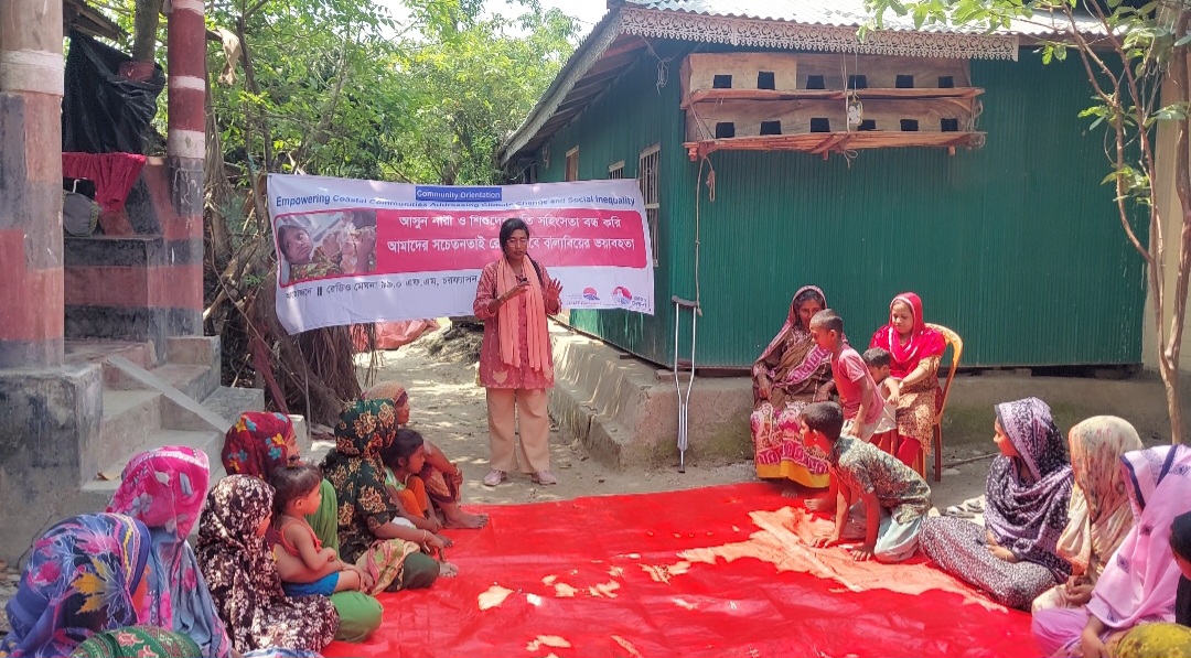 রেডিও মেঘনার উদ্যোগে নারী নির্যাতন বন্ধে ৩০ জন নারী, কিশোরী ও পুরুষের উপস্থিতিতে সচেতনতামূলক উঠান বৈঠক অনুষ্ঠিত
