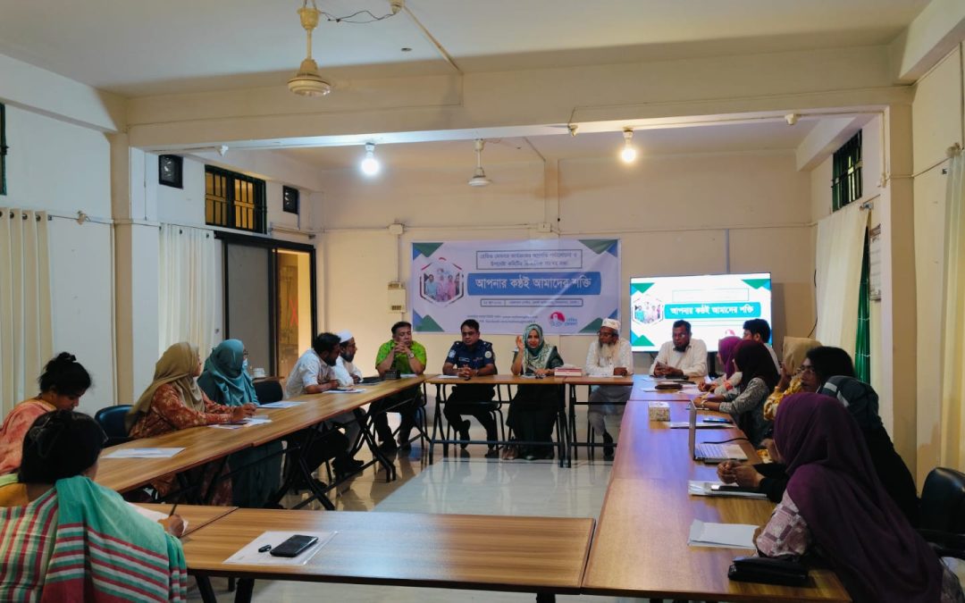 কমিউনিটি রেডিও মেঘনার উপদেষ্টা কমিটির দ্বি-মাসিক সমন্বয় সভা অনুষ্ঠিত