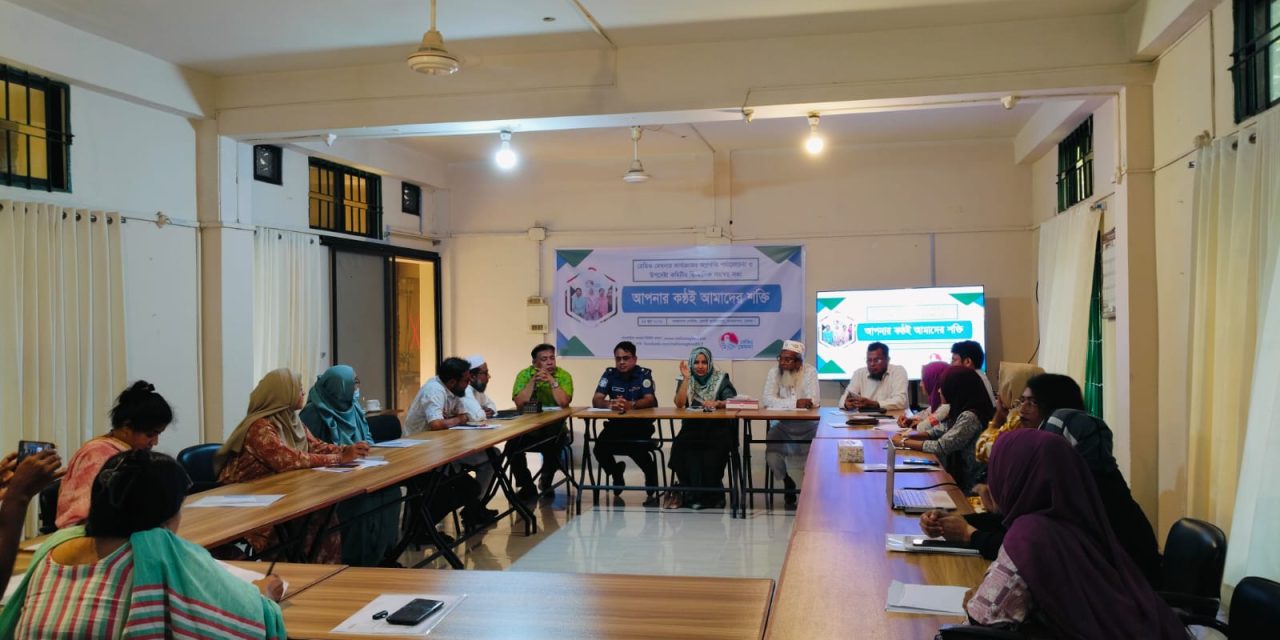 কমিউনিটি রেডিও মেঘনার উপদেষ্টা কমিটির দ্বি-মাসিক সমন্বয় সভা অনুষ্ঠিত