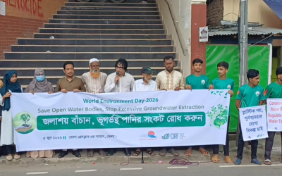পরিবেশ রক্ষায় জলাশয় সংরক্ষণ করুন ও ভূগর্ভস্থ পানির সংকট রোধ করুন বিষয়ক ভোলায় বিশ্ব পরিবেশ দিবস ২০২৬ উপলক্ষে মানববন্ধন