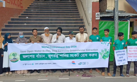 পরিবেশ রক্ষায় জলাশয় সংরক্ষণ করুন ও ভূগর্ভস্থ পানির সংকট রোধ করুন বিষয়ক ভোলায় বিশ্ব পরিবেশ দিবস ২০২৬ উপলক্ষে মানববন্ধন