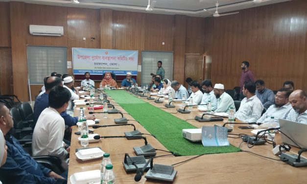 চরফ্যাশনে উপজেলা দুর্যোগ ব্যবস্থাপনা কমিটির সভা অনুষ্ঠিত