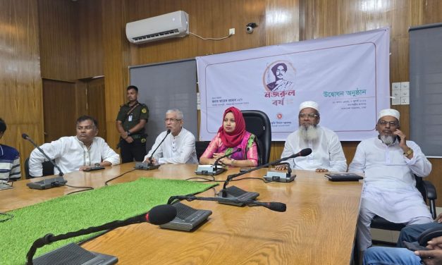 ৬৪ জেলা ও নির্বাচিত ৭৪টি উপজেলার ন্যায় চরফ্যাশনেও ‘নজরুল বর্ষ ২০২৬-২৭’-এর ভার্চুয়ালি উদ্বোধন