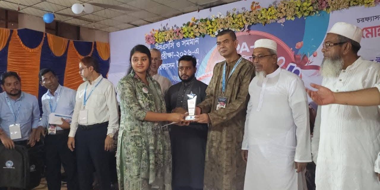 চরফ্যাশনে জিপিএ-৫ প্রাপ্ত ৬৩ শিক্ষার্থী পেল কৃতি সংবর্ধনা