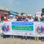 চরফ্যাশনে আন্তর্জাতিক দুর্যোগ প্রশমন দিবস উদযাপন
